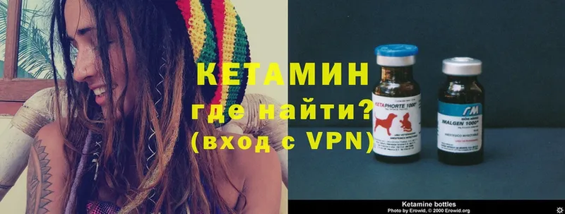 дарк нет какой сайт  Демидов  КЕТАМИН ketamine 