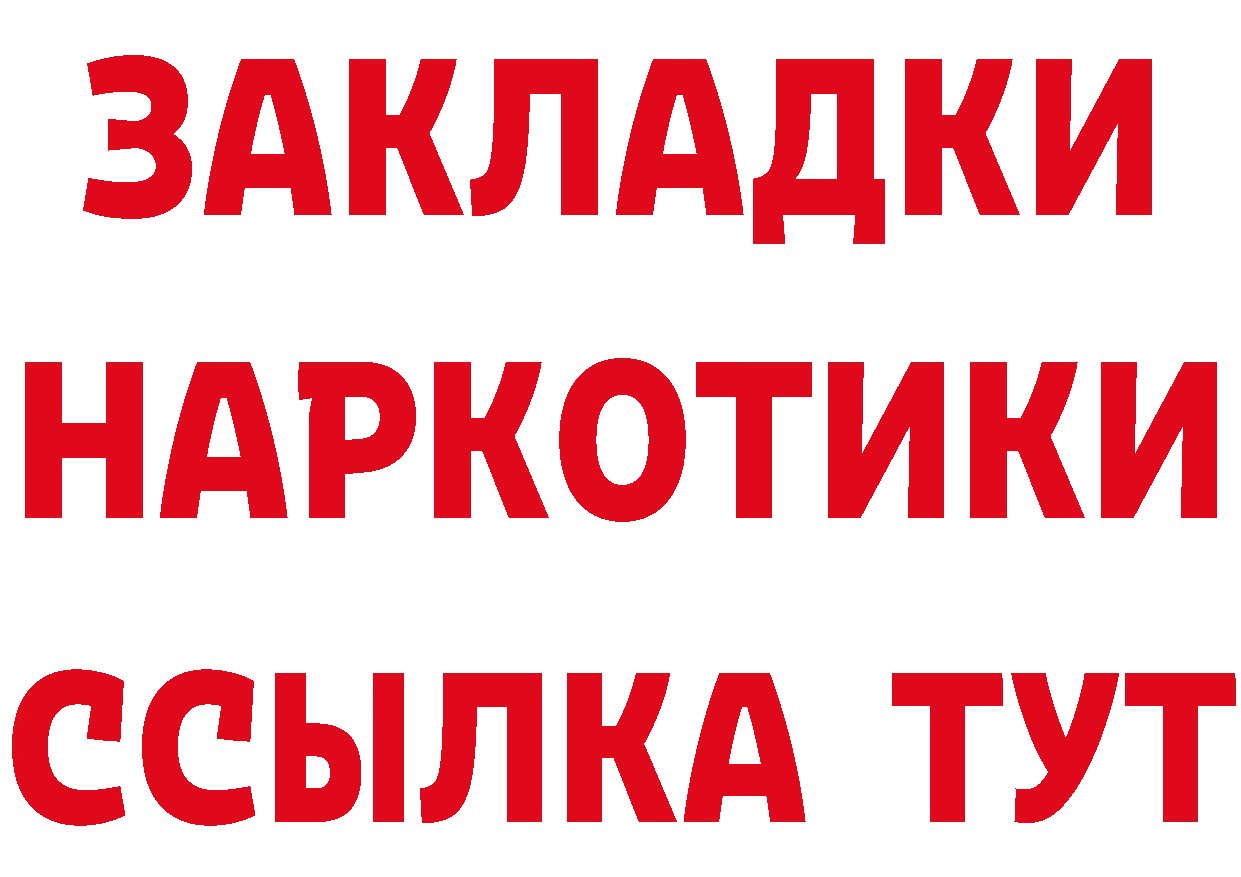 ГАШ гашик ТОР маркетплейс гидра Демидов