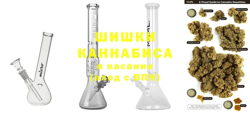 Каннабис White Widow  сколько стоит  Демидов 